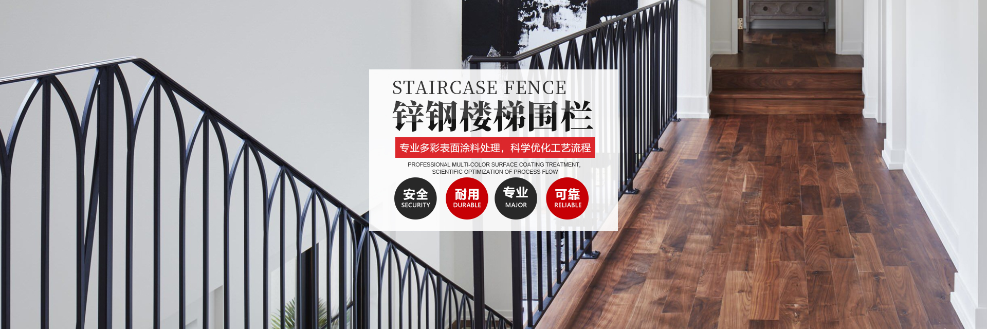 長沙正云金屬制品有限公司_長沙自動創新型鋅鋼護欄生產 長沙正云金屬制品有限公司_長沙自動創新型鋅鋼護欄生產